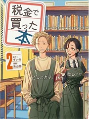 纸上江湖 漫画连载更新记录